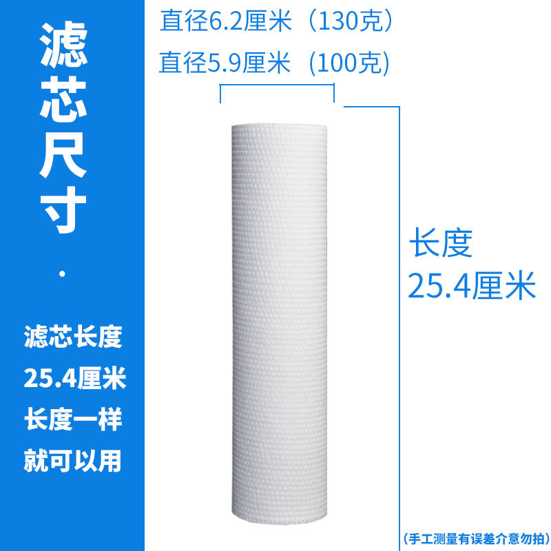 净水器PP棉滤芯10英寸家用针刺滤棉前置过滤器纯水机通用配件包邮 - 图0