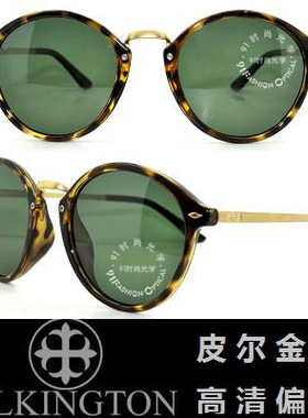 玻璃偏光时尚风司机太阳镜