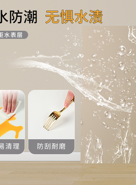 奶油风肤感铝塑板墙贴墙面贴纸
