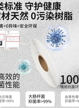 婴儿房专用环保无味自粘墙纸