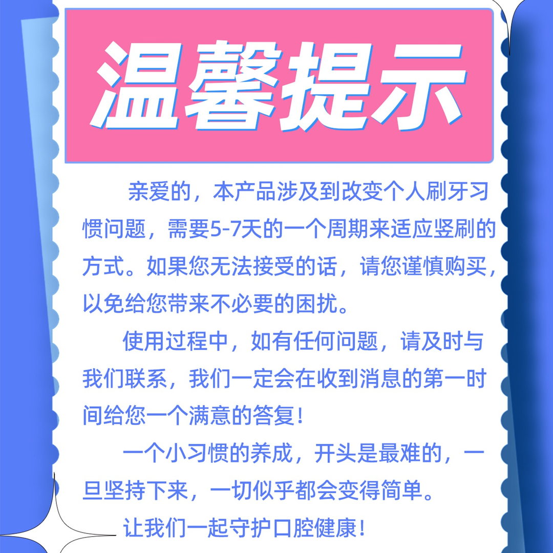 MLK/美乐口S型竖刷牙刷舌苔牙缝清洁按摩牙龈成人男女士异形软毛-图2