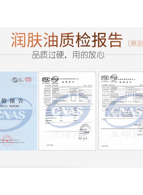 正品张秀勤全息绿洲润肤油