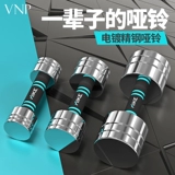 Мужские домашние быстрые гантели для спортзала, комплект для влюбленных, оборудование