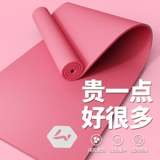 Коврик для йоги, длинный нескользящий спортивный ковер для домашнего использования подходит для мужчин и женщин для спортзала, увеличенная толщина, подходит для начинающих