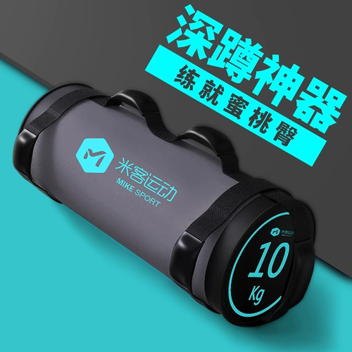 Мешок с песком для спортзала, оборудование для домашнего использования, снаряжение, для бега