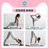 Коврик для йоги, длинный нескользящий спортивный ковер для домашнего использования подходит для мужчин и женщин для спортзала, увеличенная толщина, подходит для начинающих