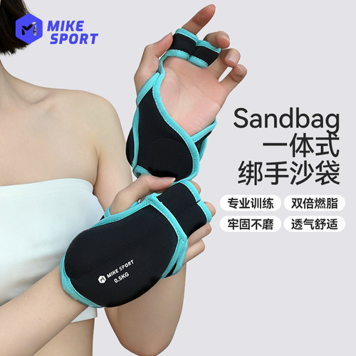 负重手环负重绑腿沙袋跑步装备运动跳舞专用训练沙包护腕绑手隐形 - 图0