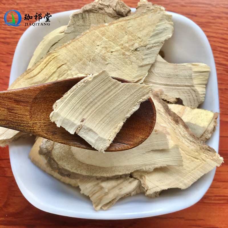刺五加根中药材刺五加片中药材东北长白山刺五加根片另售刺五加粉_虎窝淘