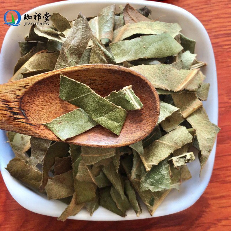 枇杷叶中药材新鲜干货枇杷叶枇杷叶干批把叶琵琶叶枇杷叶粉_虎窝淘