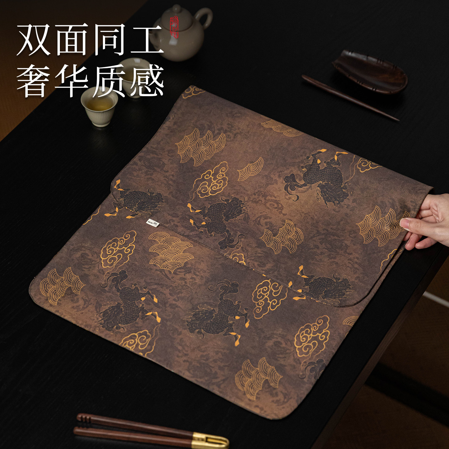 双面国风中式禅意茶席复古茶桌垫布茶几干泡席隔热轻奢布艺茶垫,淘宝优惠券,粉丝福利购,淘宝优惠卷