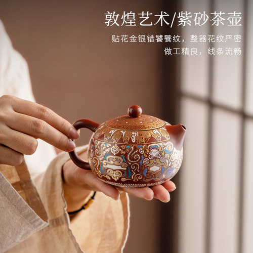 陈德生金银措紫砂功夫茶具套装敦煌文创西施壶一壶两杯送礼送长辈 - 图1