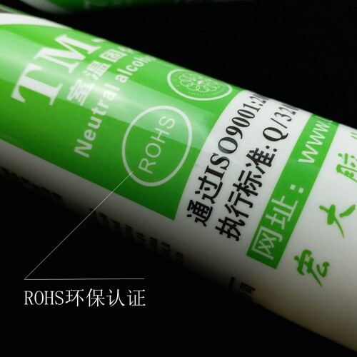 天目704硅橡胶300ML硅胶胶水绝缘固定胶防水高压耐高温/白色/黑色 - 图2