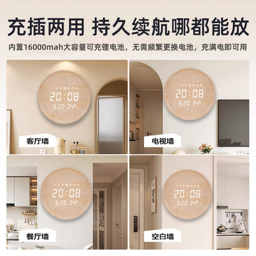 钟表挂钟客厅2026新款高级感原木风家用电子万年历时钟挂墙免打孔 - 图3