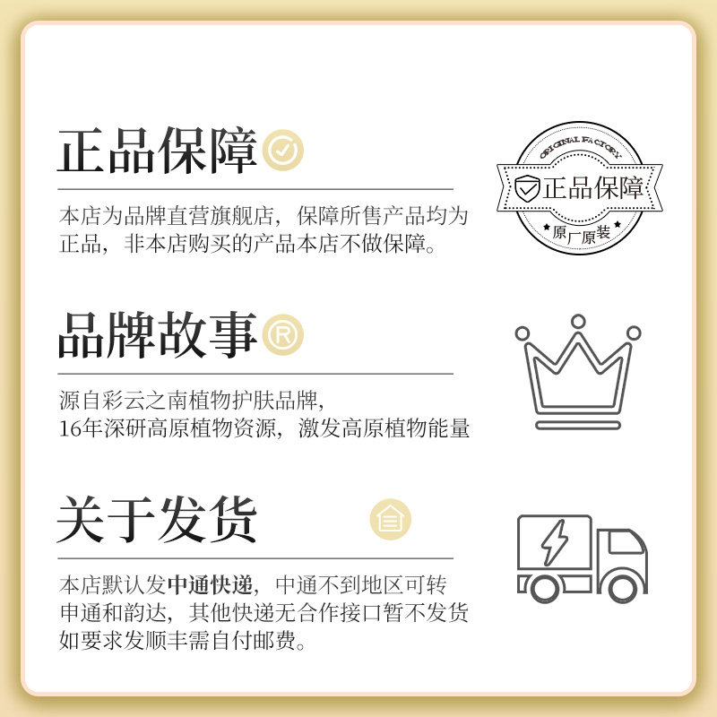 佰草童话玫瑰纯露清沁补水爽肤水 佰草童话纯露/花水