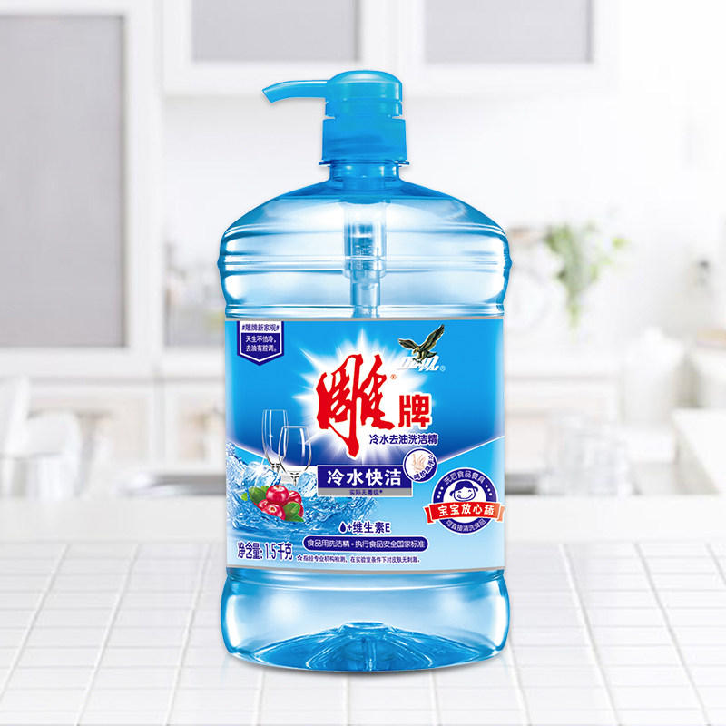 雕牌冷水去油1.5 kg+共2瓶洗涤灵 亨纳洗护洗洁精