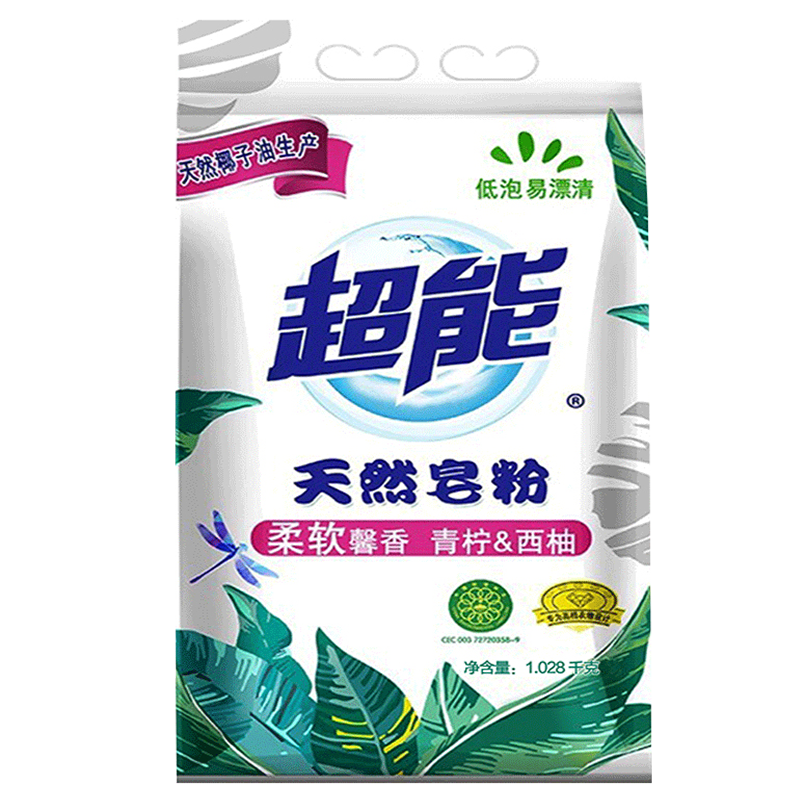 超能天然皂粉家用袋装家庭肥皂粉 亨纳洗护洗衣粉