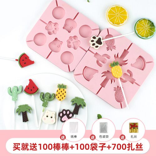 山楂棒棒糖模具硅胶小号自制卡通秋梨膏儿童巧克力奶酪棒diy磨具 - 图2