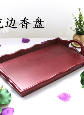 寺院戒定真香实木托盘香炉香盘