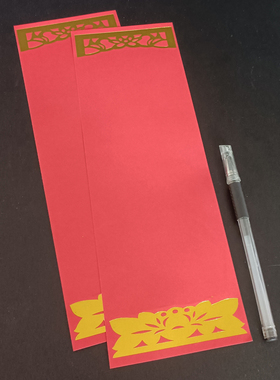 200张包邮祈愿纸牌位透明架底座