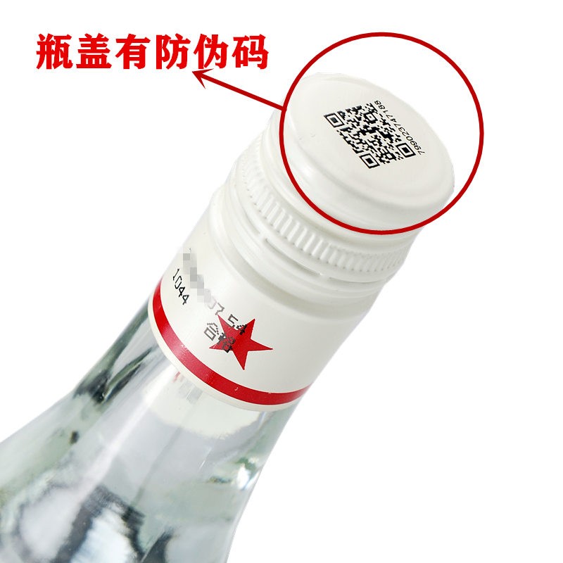 红星二锅头 纯粮5兼香42度500ml* 12瓶 白酒整箱装纯粮酿造 - 图2