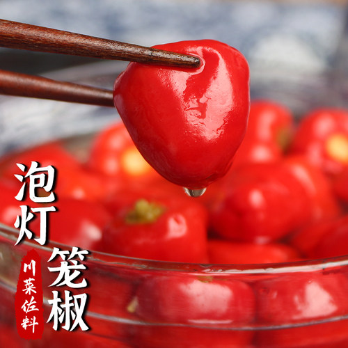 蓉城味道四川泡辣椒泡酸海椒泡红辣椒泡灯笼椒泡海椒泡椒泡珠子椒 - 图2