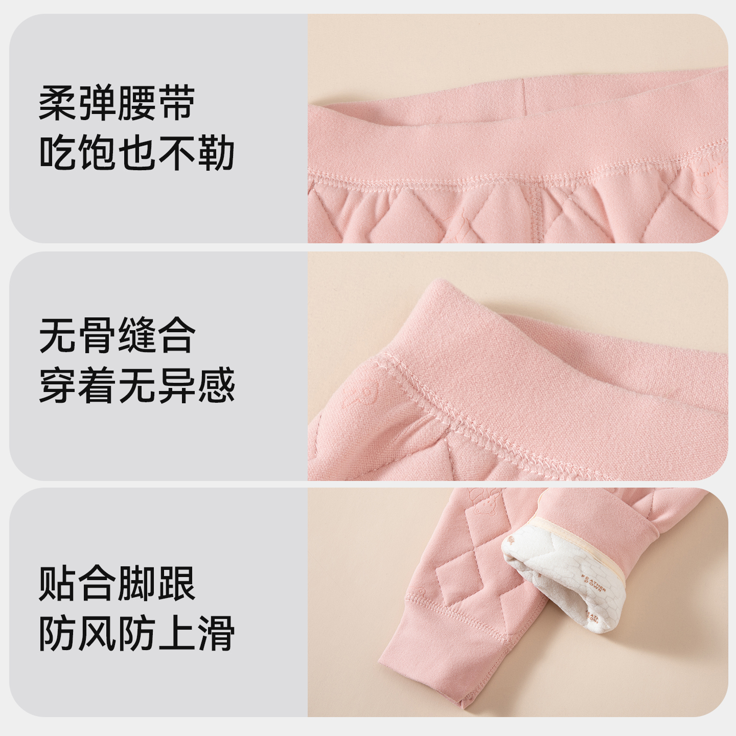 猫人儿童保暖秋裤女童学生校服内搭神器男童秋冬加绒加厚羊毛棉裤 - 图3