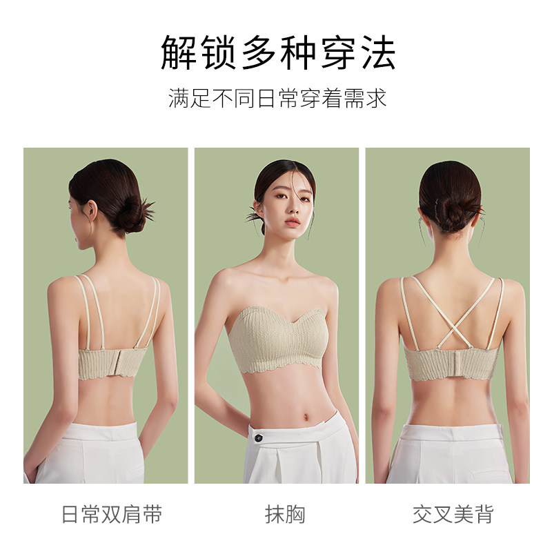 肩带防滑聚拢小胸显大无钢圈抹胸 猫人优品文胸
