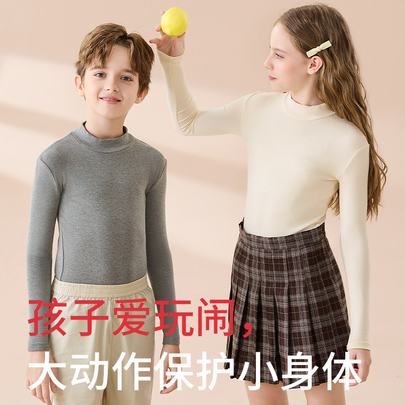 猫人儿童保暖内衣男童上衣女中大童秋冬内搭发热半高领打底衫外穿,淘宝优惠券,粉丝福利购,淘宝优惠卷