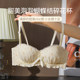 Catman Premium Strapless Anti-Slip Invisible Bra ສໍາລັບຜູ້ຍິງ