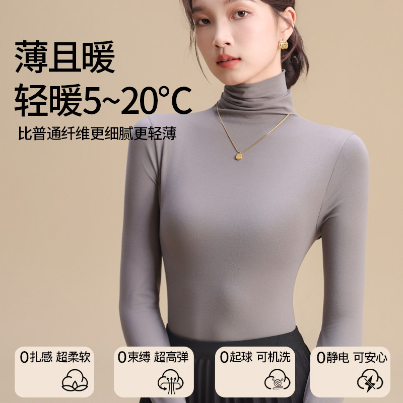 猫人春秋冬季打底衫女2026新款洋气质内搭堆堆高领保暖上衣修身白,淘宝优惠券,粉丝福利购,淘宝优惠卷