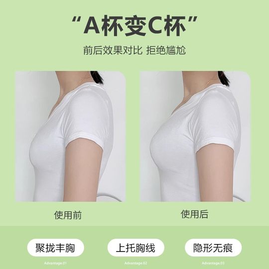 猫人硅胶提拉隐形胸贴女防走光婚纱吊带用聚拢上托夏薄乳贴防凸点