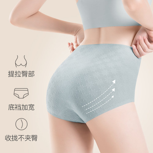 猫人内裤女士纯棉2026新款高腰收腹全棉裆抗菌妈妈大码三角裤女款-图0
