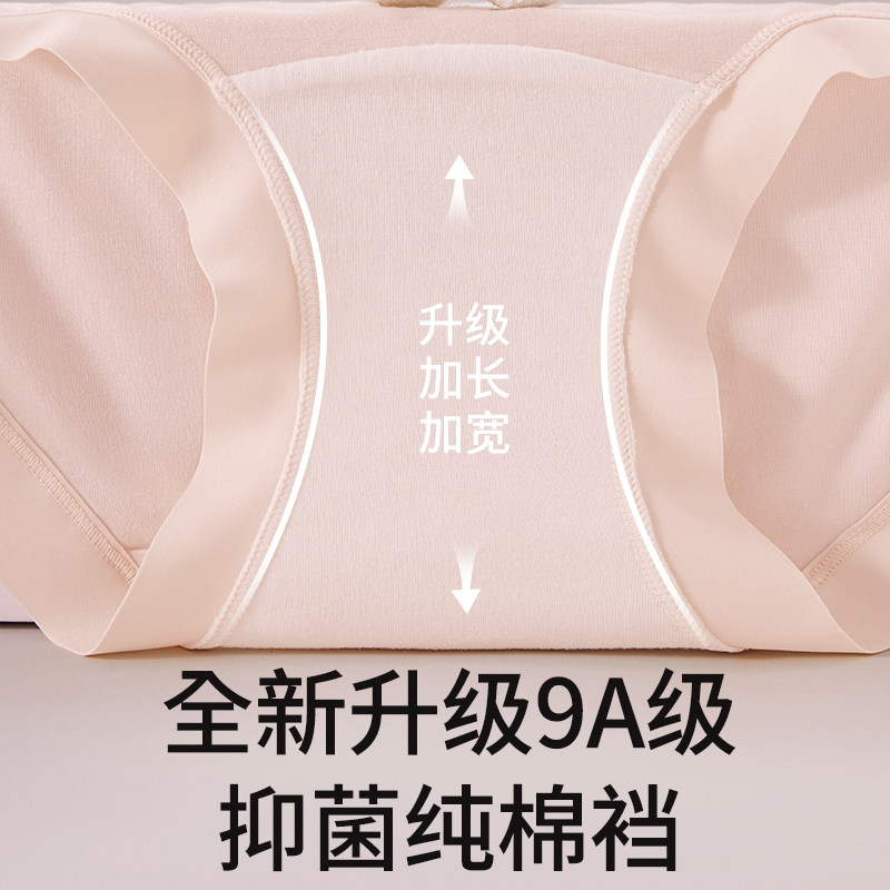 猫人莫代尔内裤女士100%纯棉抑菌裆2026新款无痕透气不夹臀三角裤,淘宝优惠券,粉丝福利购,淘宝优惠卷