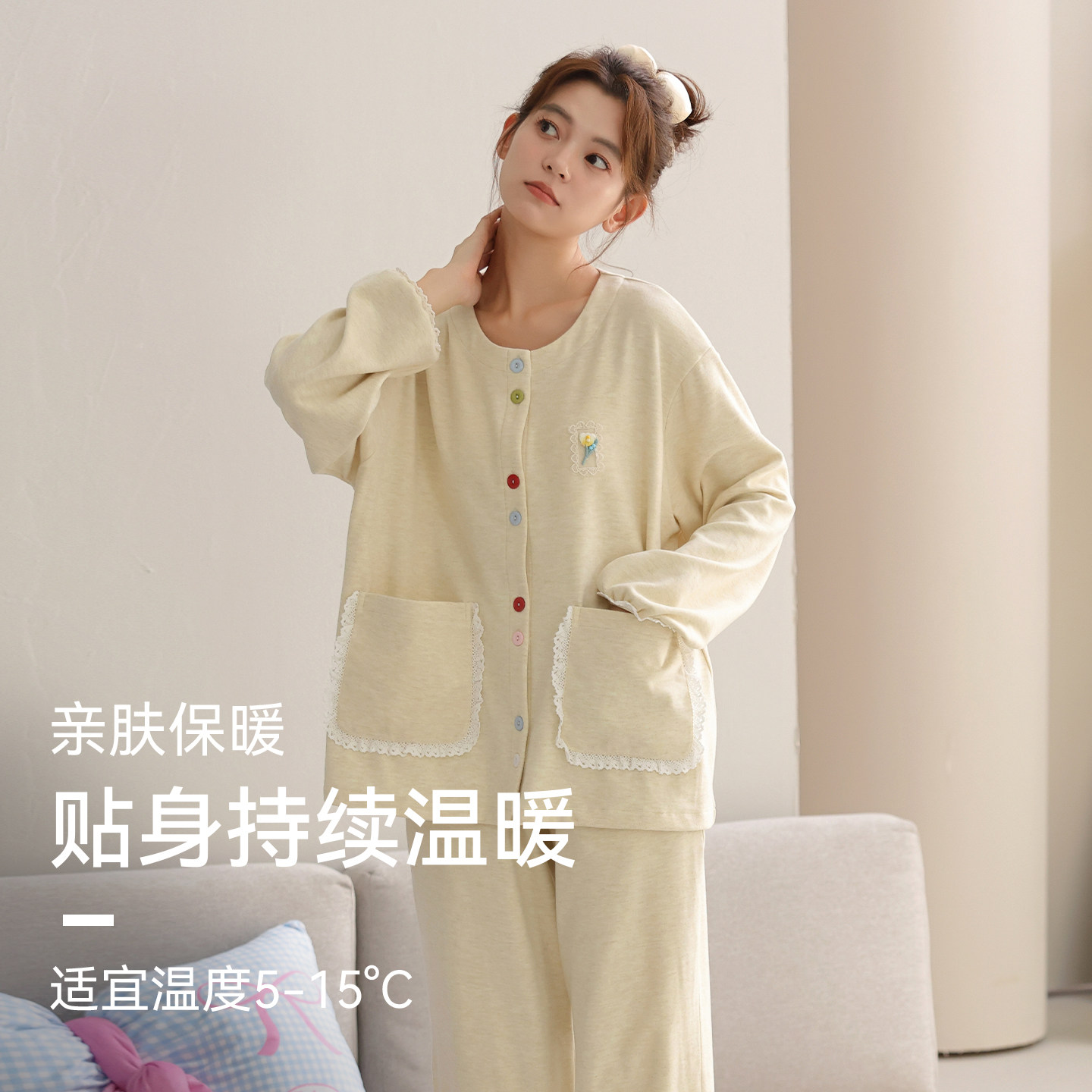 猫人秋冬季睡衣女加厚羊绒蚕丝居家保暖长袖可外穿家居服套装女款,淘宝优惠券,粉丝福利购,淘宝优惠卷