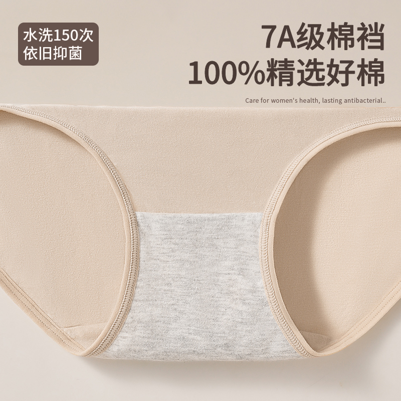 商品详情图片