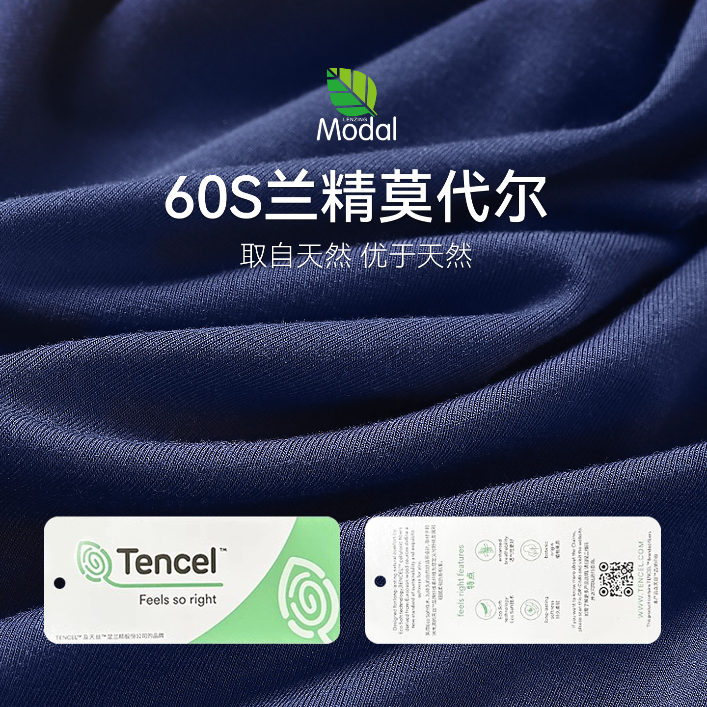 猫人莫代尔无痕秋裤男款秋冬季2026新款打底裤内穿薄款男士保暖裤,淘宝优惠券,粉丝福利购,淘宝优惠卷