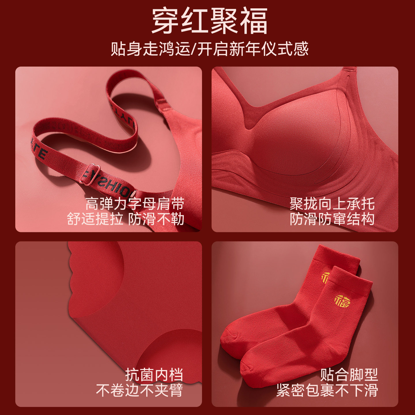 猫人本命年红色内衣女小胸聚拢新娘结婚无痕文胸套装2026新款胸罩,淘宝优惠券,粉丝福利购,淘宝优惠卷