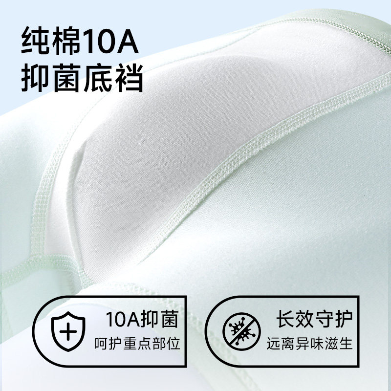 猫人儿童内裤男童纯棉a类四角裤小男孩宝宝发育期平角裤不夹屁屁,淘宝优惠券,粉丝福利购,淘宝优惠卷