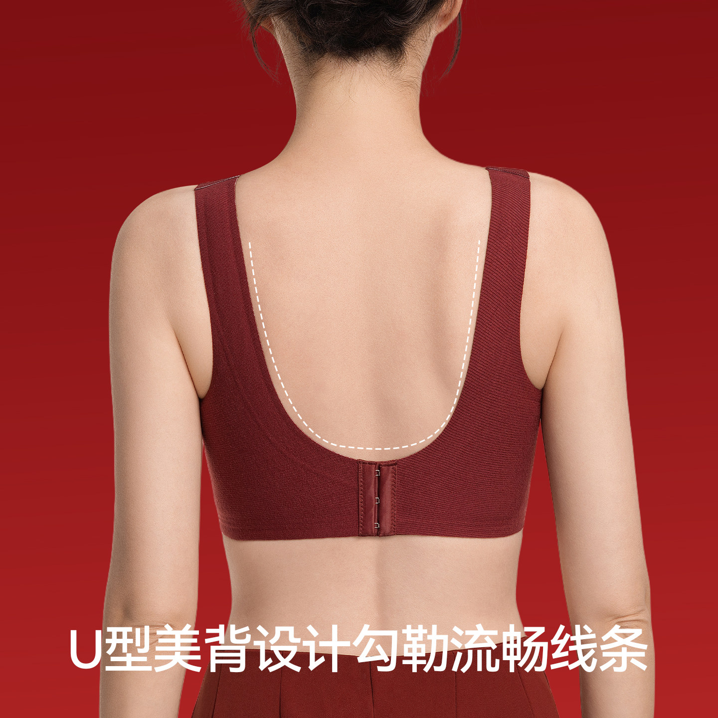 猫人妈妈本命年内衣套装女2026马年红色中老年无痕聚拢背心式文胸,淘宝优惠券,粉丝福利购,淘宝优惠卷