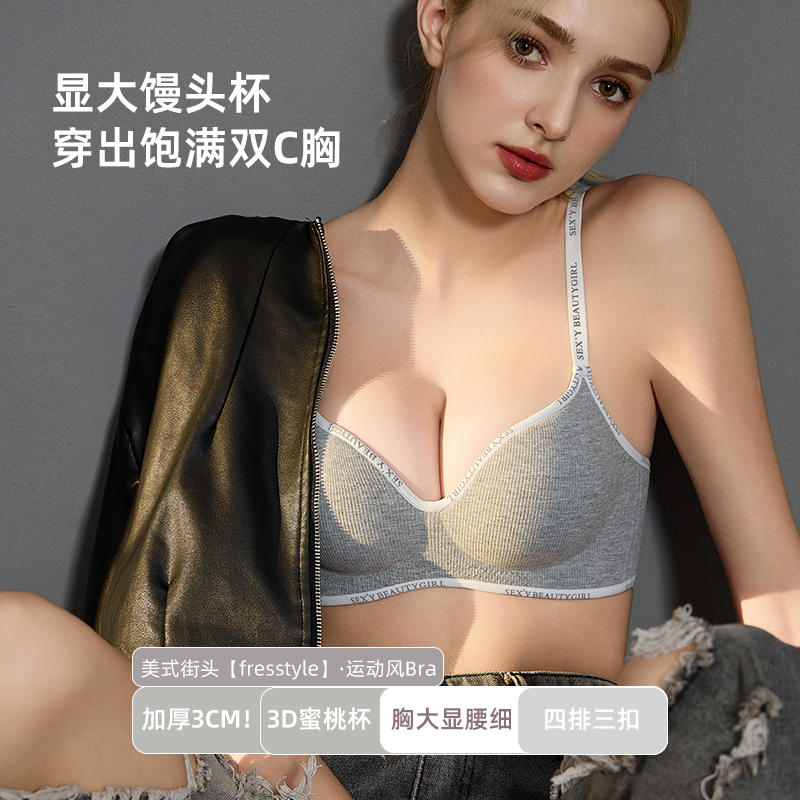猫人性感内衣女聚拢小胸显大收副乳上托防下垂2025春季新款文胸罩