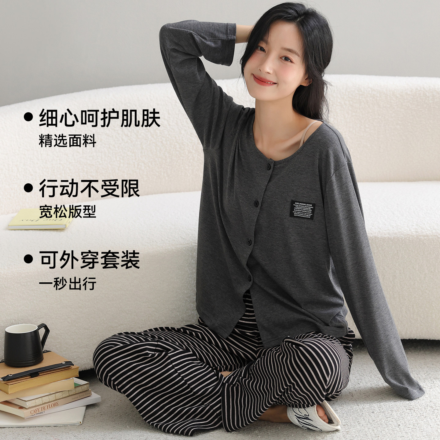 猫人秋冬季睡衣女羊绒桑蚕丝套装保暖可外穿高级感简约家居服女款,淘宝优惠券,粉丝福利购,淘宝优惠卷