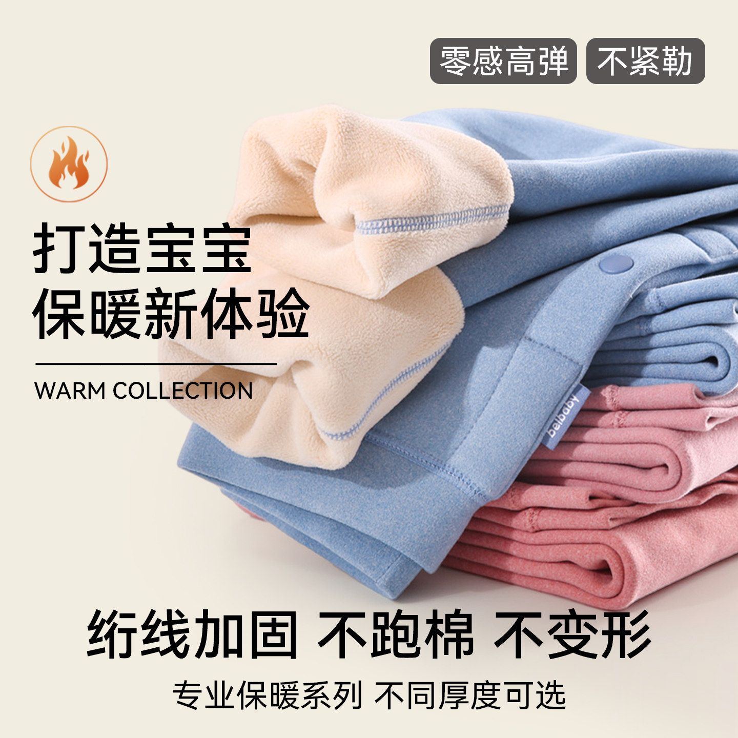 猫人儿童保暖裤女童秋裤加绒加厚校服神器冬季男大童内穿打底线裤,淘宝优惠券,粉丝福利购,淘宝优惠卷