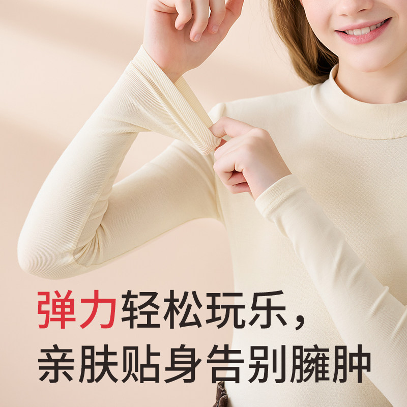 猫人儿童保暖内衣男童上衣女中大童秋冬内搭发热半高领打底衫外穿,淘宝优惠券,粉丝福利购,淘宝优惠卷