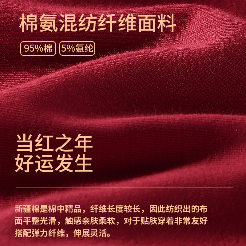 猫人青少年本命年内裤男生纯棉红色四角裤发育期初高中学生平角裤,淘宝优惠券,粉丝福利购,淘宝优惠卷