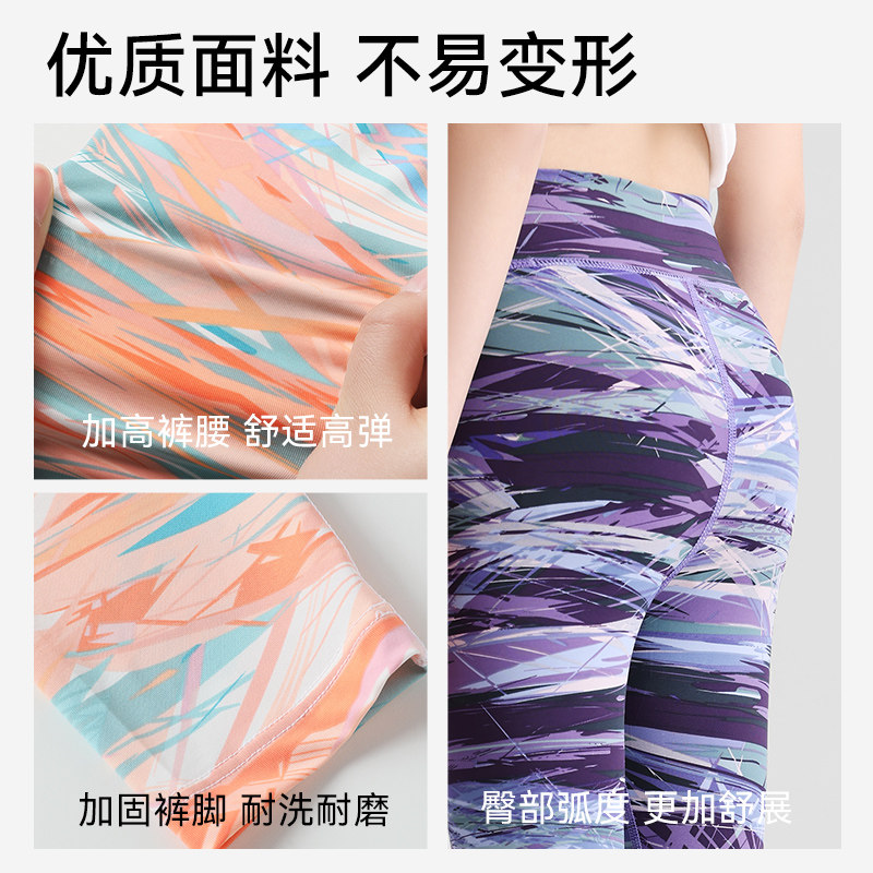 猫人儿童打底裤春秋款女童鲨鱼裤2025新款中大童瑜伽运动速干裤子