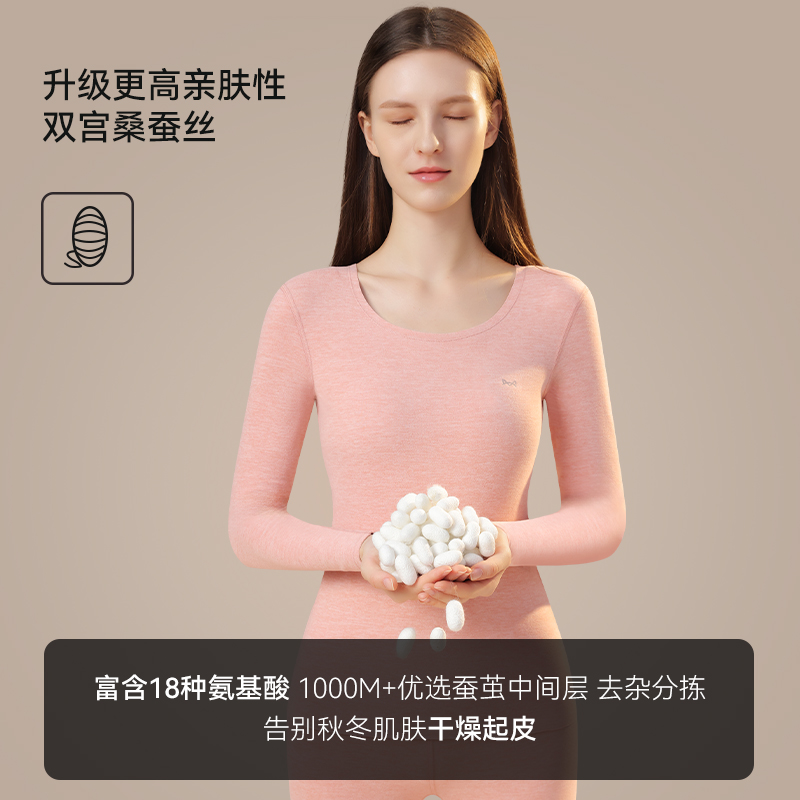 猫人德绒保暖内衣女加绒秋衣秋裤套装无痕打底上衣女冬季2025新款 - 图0