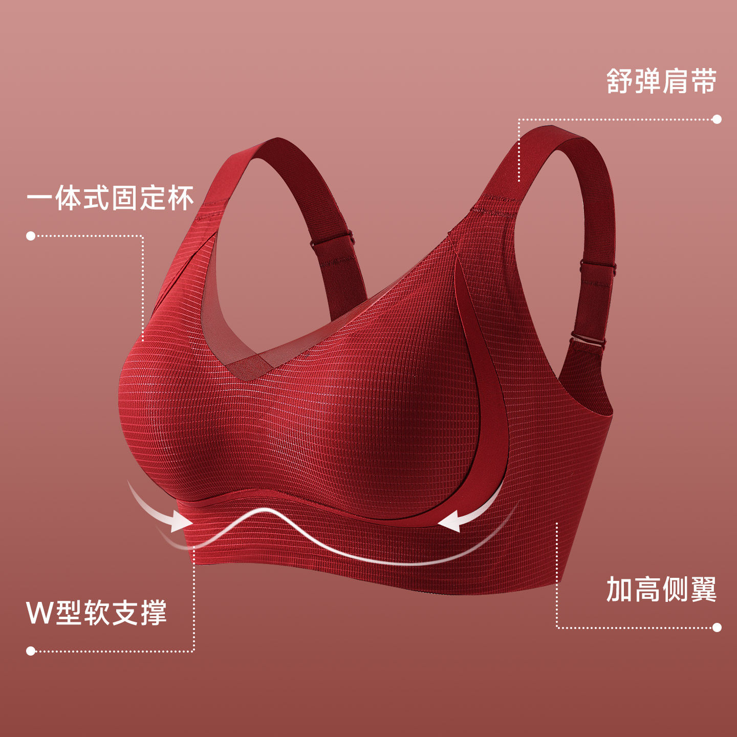 猫人红色本命年内衣套装女小胸聚拢收副乳防下垂无痕文胸罩无钢圈,淘宝优惠券,粉丝福利购,淘宝优惠卷