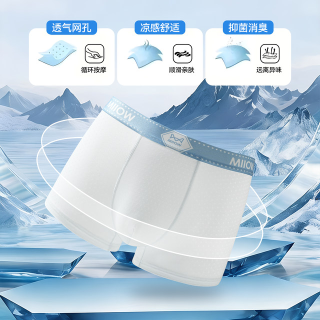 Catman Teen Summer ບາງໆ Ice Silk Boxer Shorts