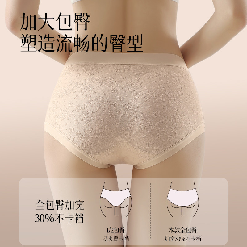 猫人内裤女2026新款纯棉中腰透气抗菌全棉裆全包臀无痕女士三角裤,淘宝优惠券,粉丝福利购,淘宝优惠卷