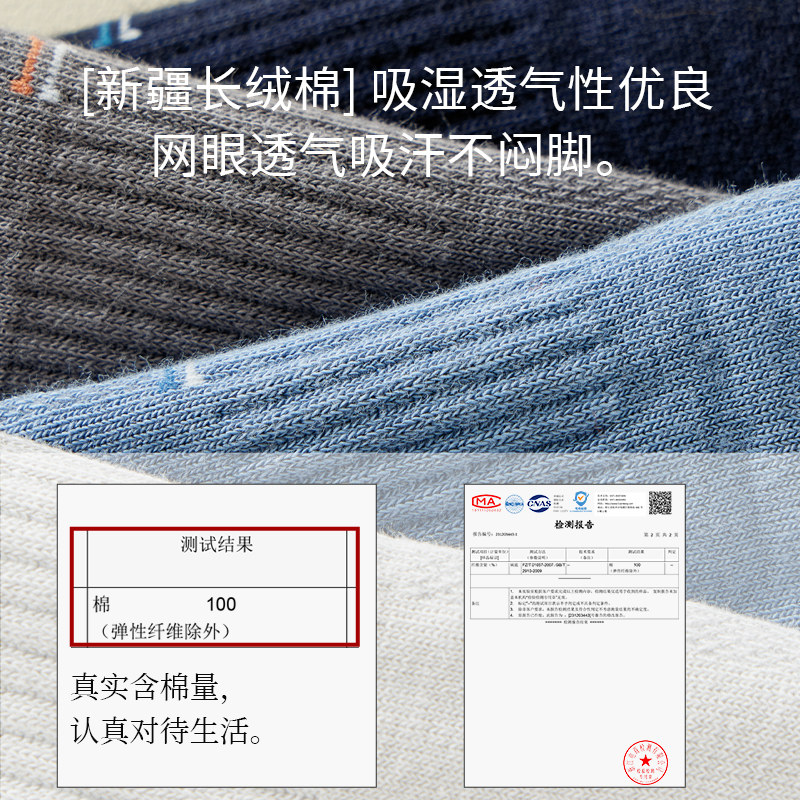 猫人袜子男士纯棉短袜春秋季薄款抗菌防臭夏天男夏款浅口秋冬袜子,淘宝优惠券,粉丝福利购,淘宝优惠卷